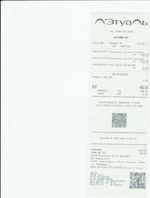 Кассовые чеки с подтверждением в Моздоке