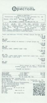 Кассовые чеки с подтверждением в Моздоке