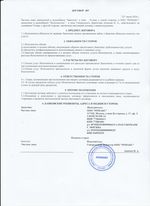 Кассовые чеки с подтверждением в Моздоке