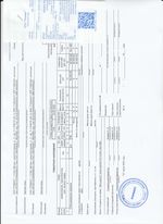 Кассовые чеки с подтверждением в Моздоке