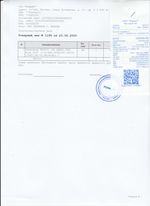 Кассовые чеки с подтверждением в Моздоке