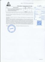 Кассовые чеки с подтверждением в Моздоке