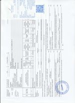 Кассовые чеки с подтверждением в Моздоке